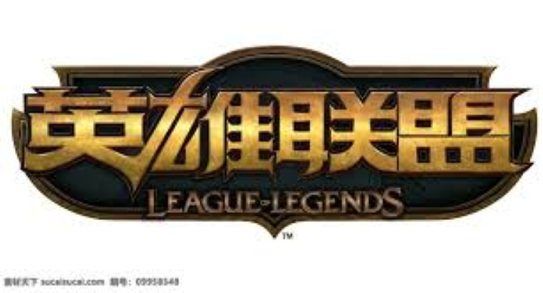 英雄联盟全球总决赛